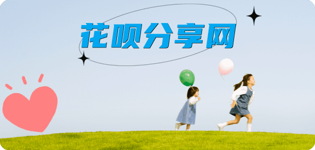 孝感蚂蚁信用卡怎么提现出来?信用卡怎么套,信用卡提现靠谱商家